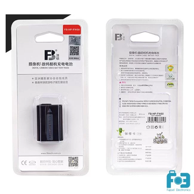 Batterie FB-NP-FW50 